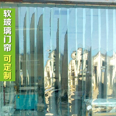 透明软门帘