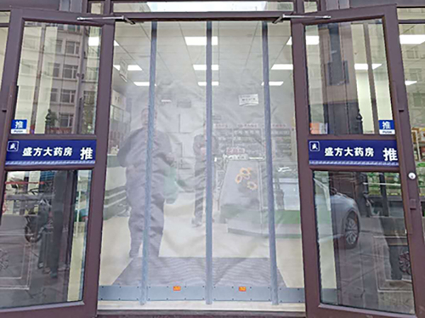 磁吸纱网门帘