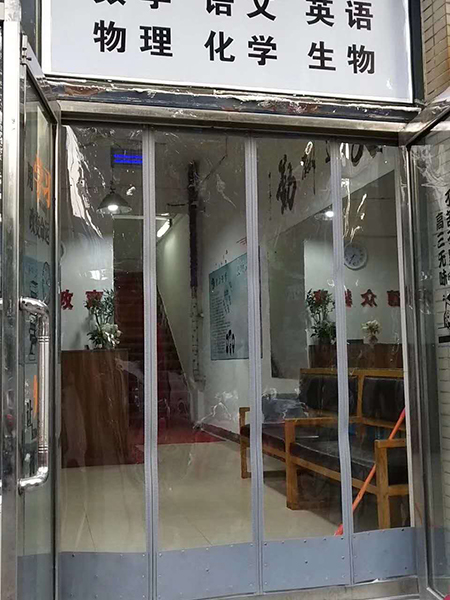 磁吸门帘