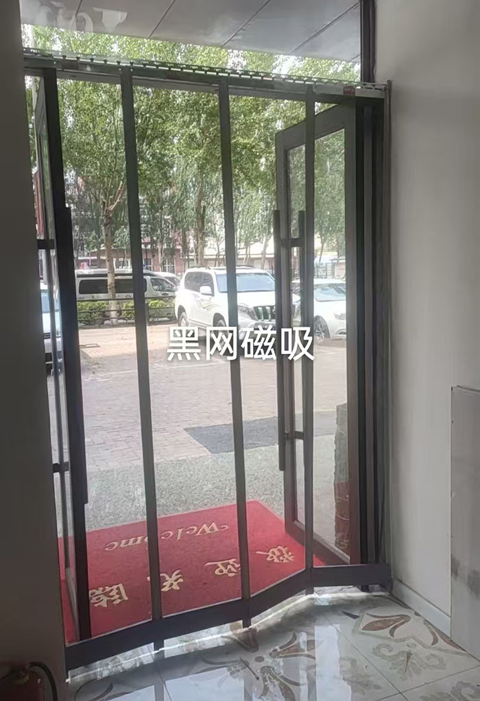 灰网磁吸门帘