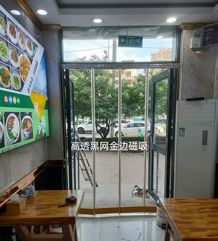 灰网磁吸门帘
