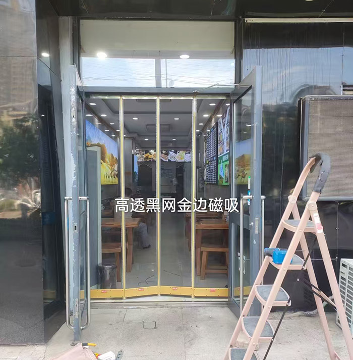 灰网磁吸门帘