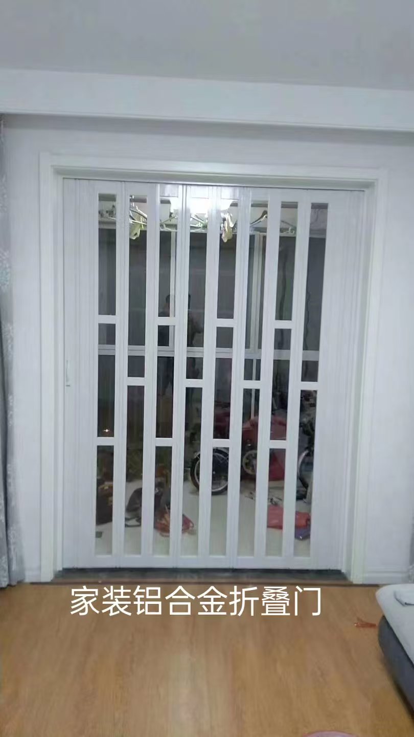 pvc折叠门